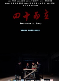 久久成人综合网
