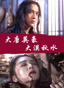 女人和拘做受全程看3着一个